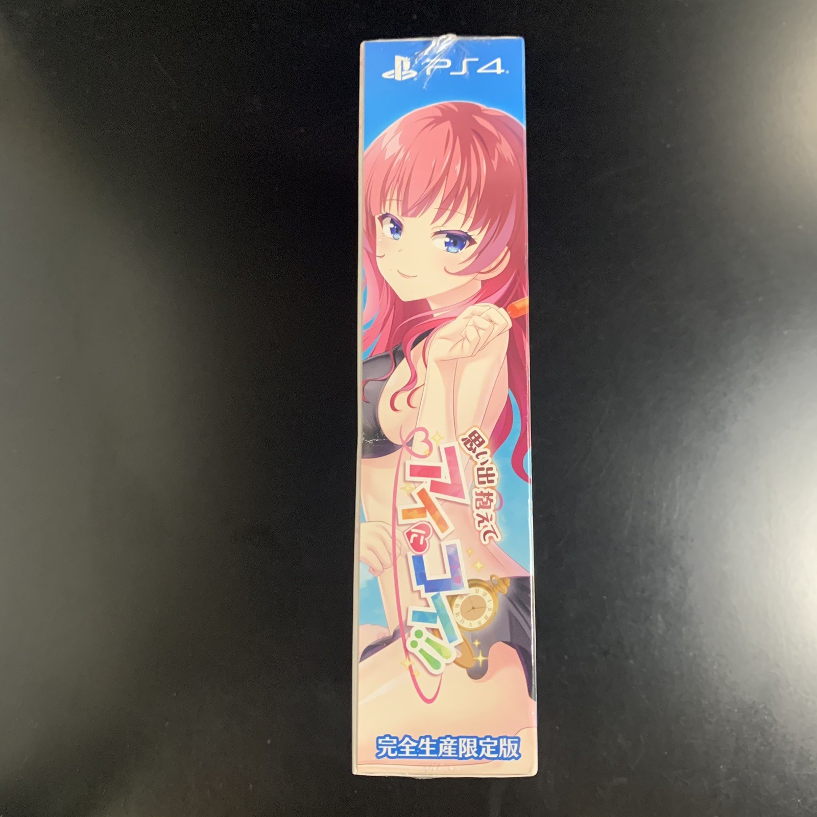 Omoide Kakaete Ai ni Koi!! Limited Edition