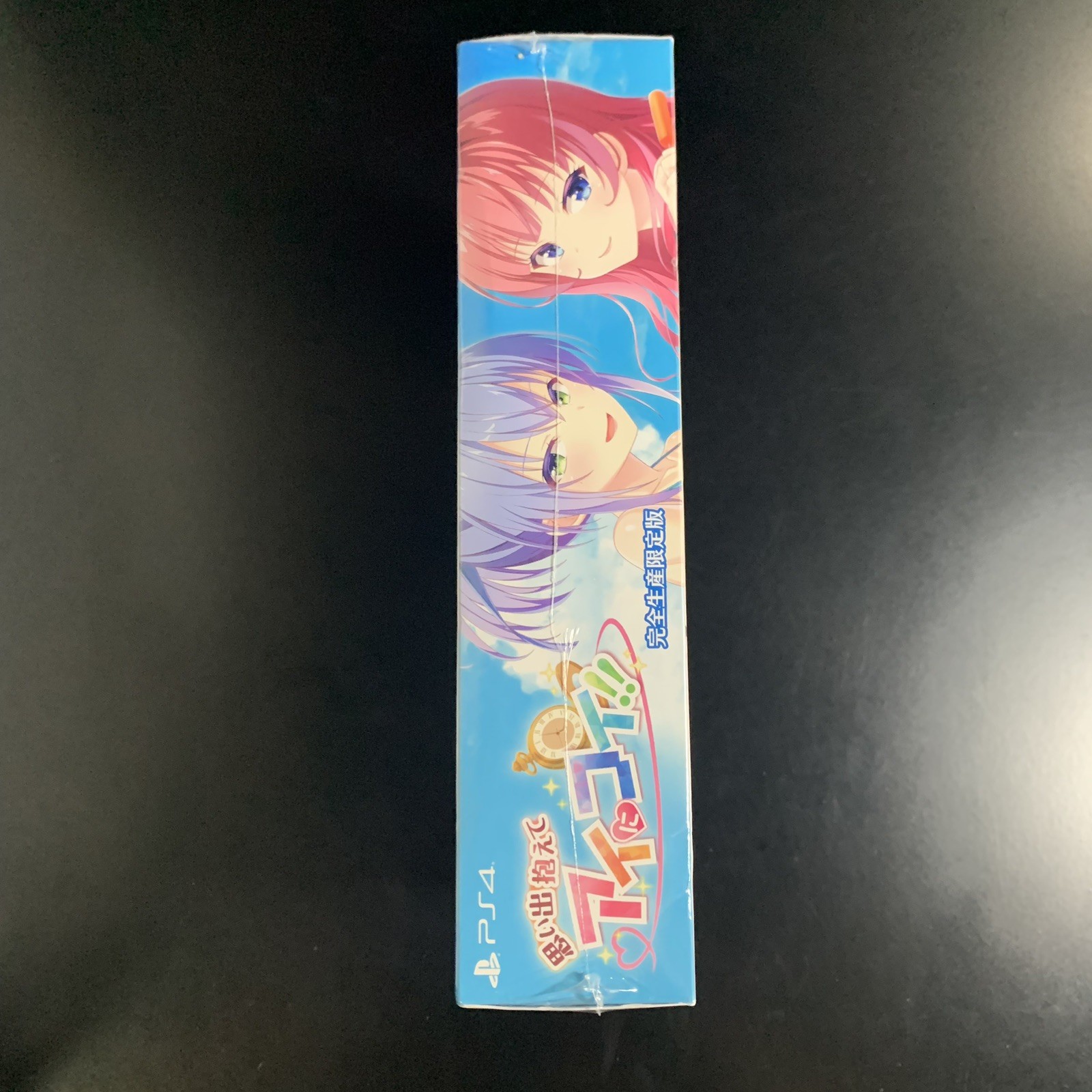 Omoide Kakaete Ai ni Koi!! Limited Edition