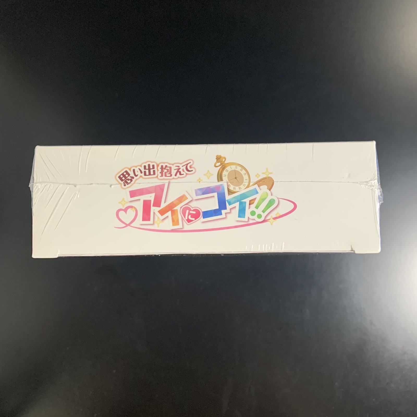 Omoide Kakaete Ai ni Koi!! Limited Edition