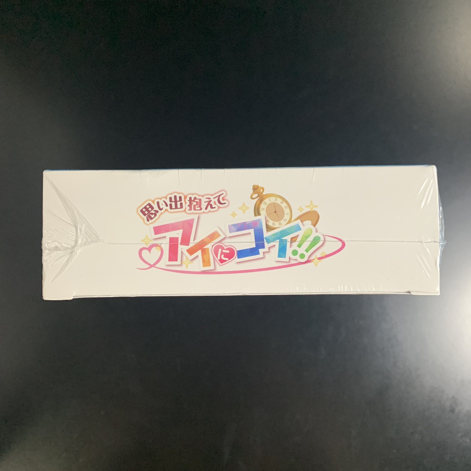 Omoide Kakaete Ai ni Koi!! Limited Edition