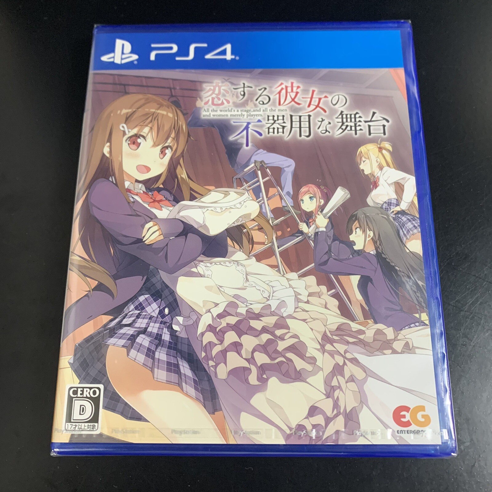 Koi Suru Kanojo no Bukiyou na Butai