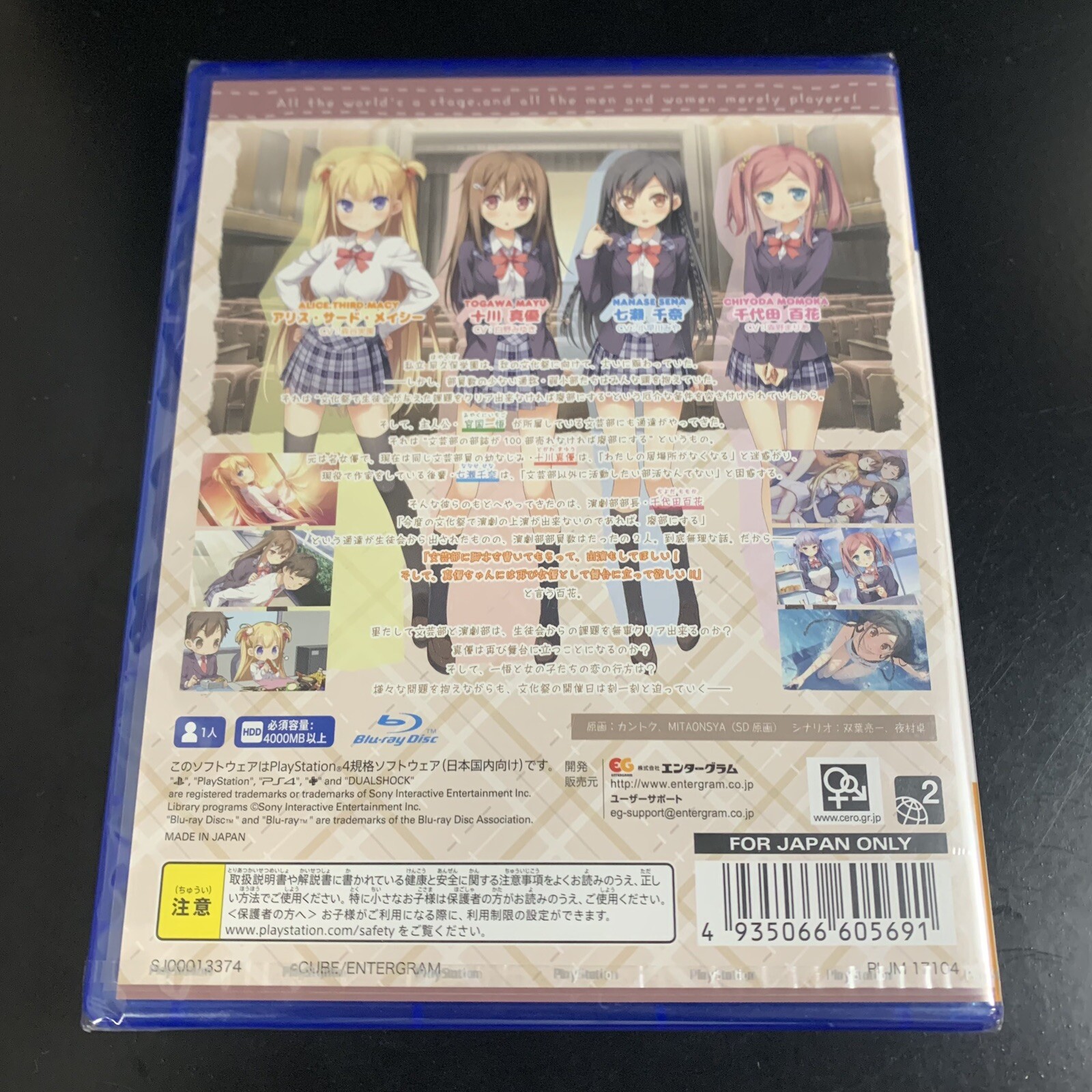 Koi Suru Kanojo no Bukiyou na Butai