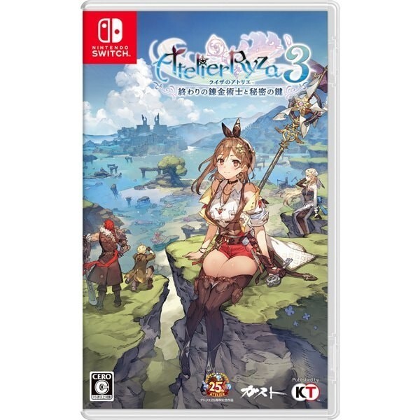 Atelier Ryza 3 Alchemist of the End & the Secret Key
