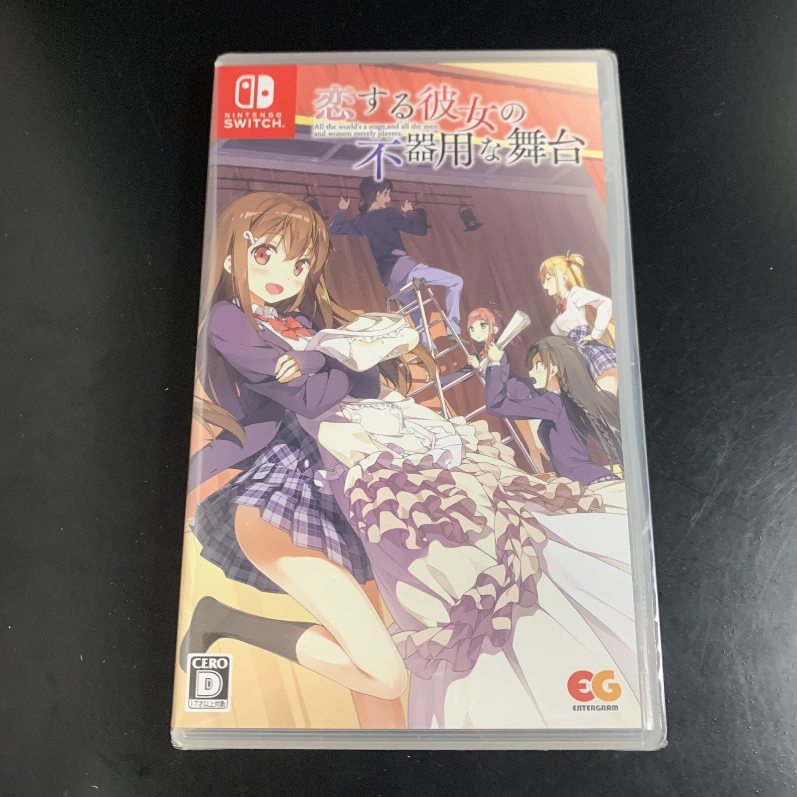 Koi Suru Kanojo no Bukiyou na Butai
