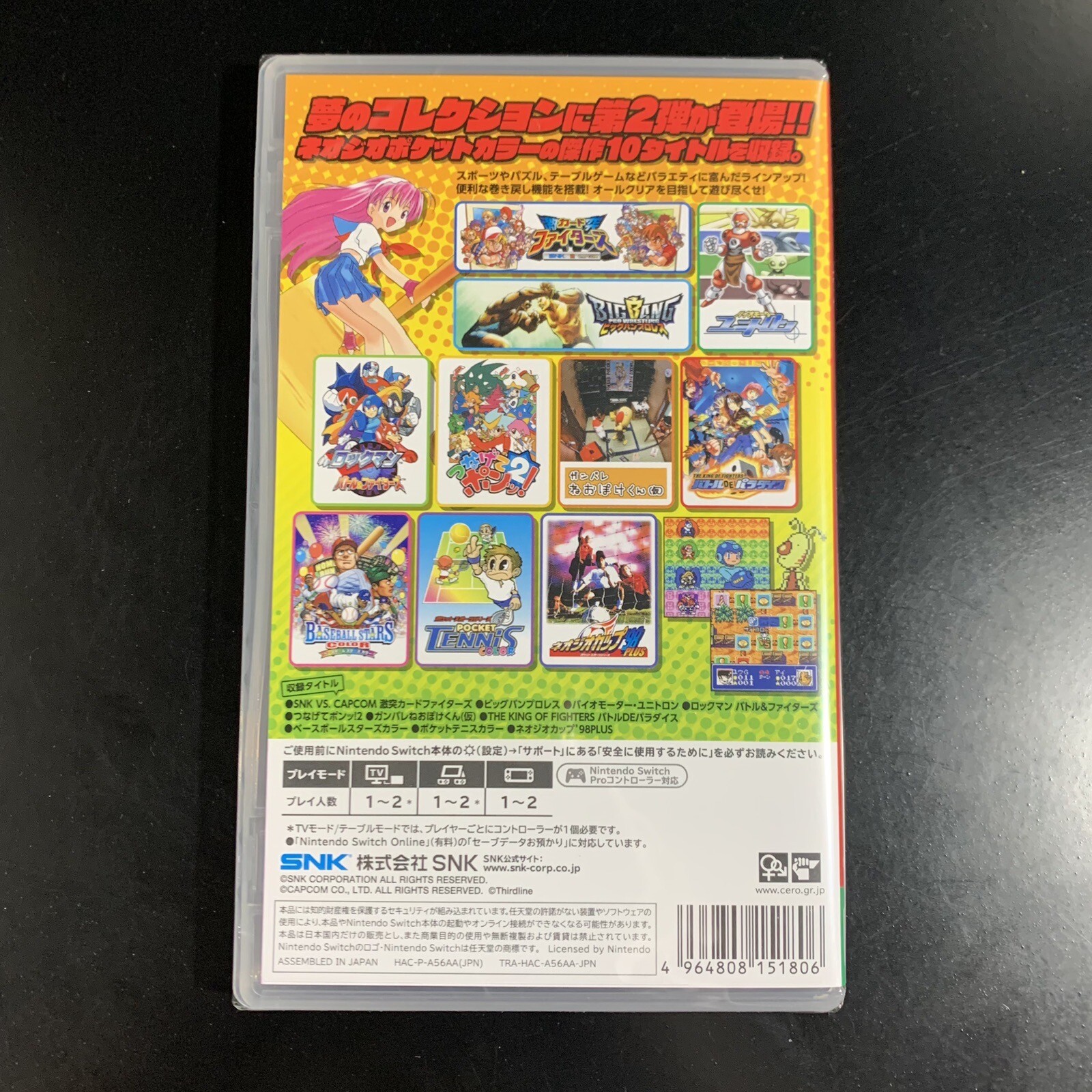 NeoGeo Pocket Color Selection Vol. 2