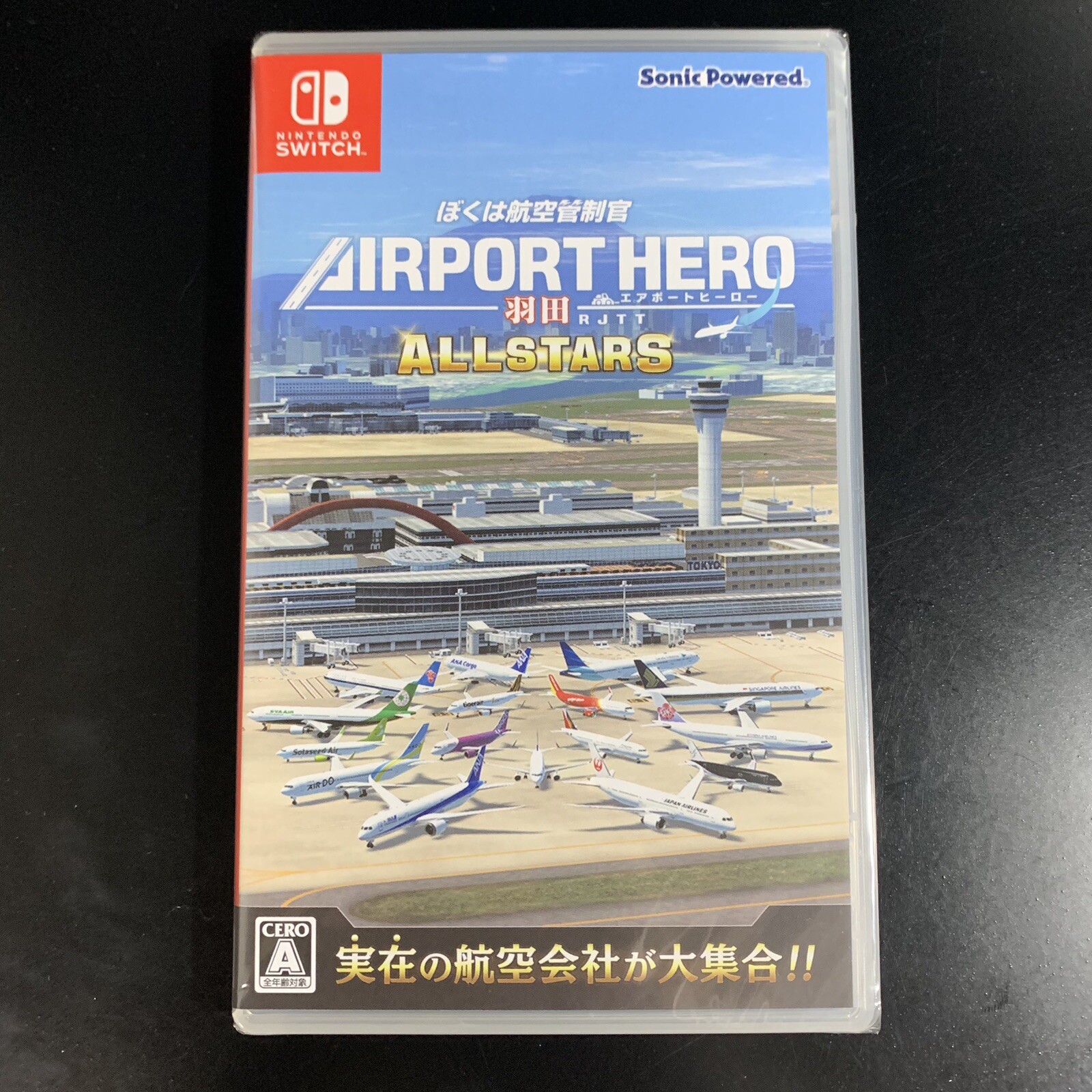 I am an Air Traffic Controller: Airport Hero Haneda ALLSTARS