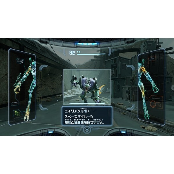 Metroid Prime Remastered