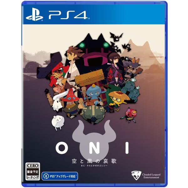 ONI Road to be the Mightiest Oni