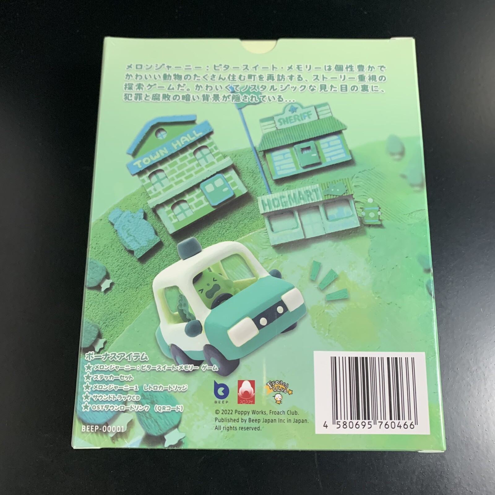 Melon Journey Bittersweet Memories Limited Edition