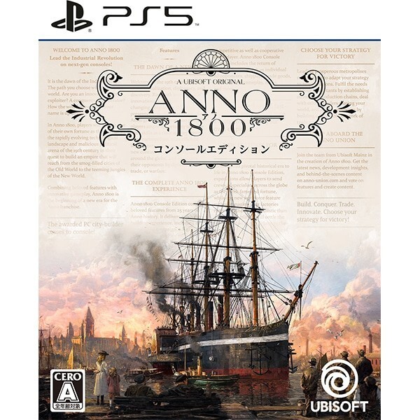 Anno 1800 Console Edition
