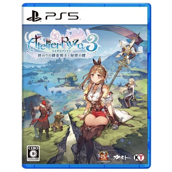 Atelier Ryza 3 Alchemist of the End & the Secret Key