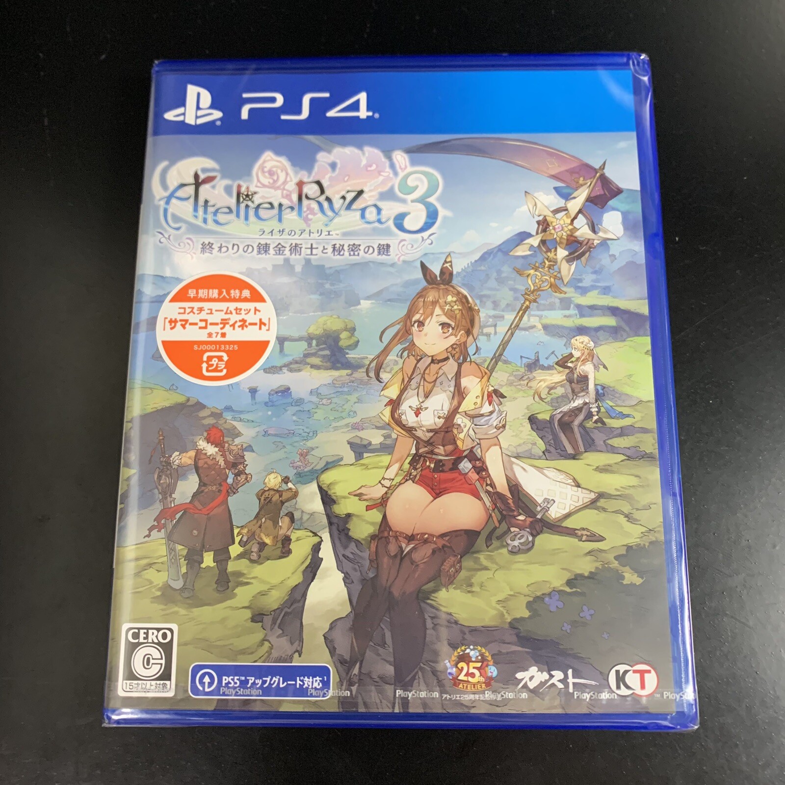 Atelier Ryza 3 Alchemist of the End & the Secret Key