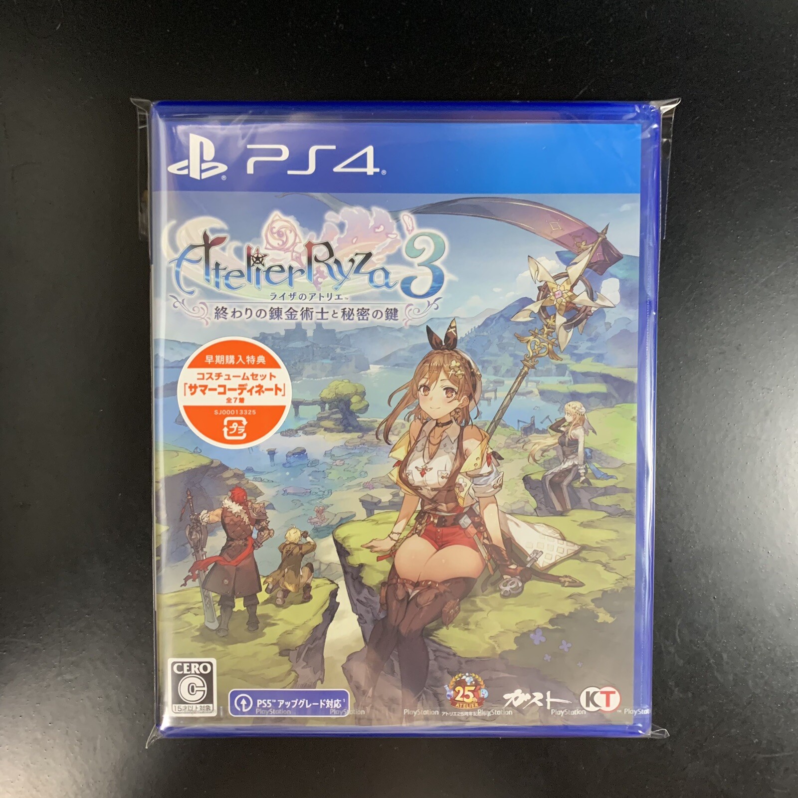 Atelier Ryza 3 Alchemist of the End & the Secret Key