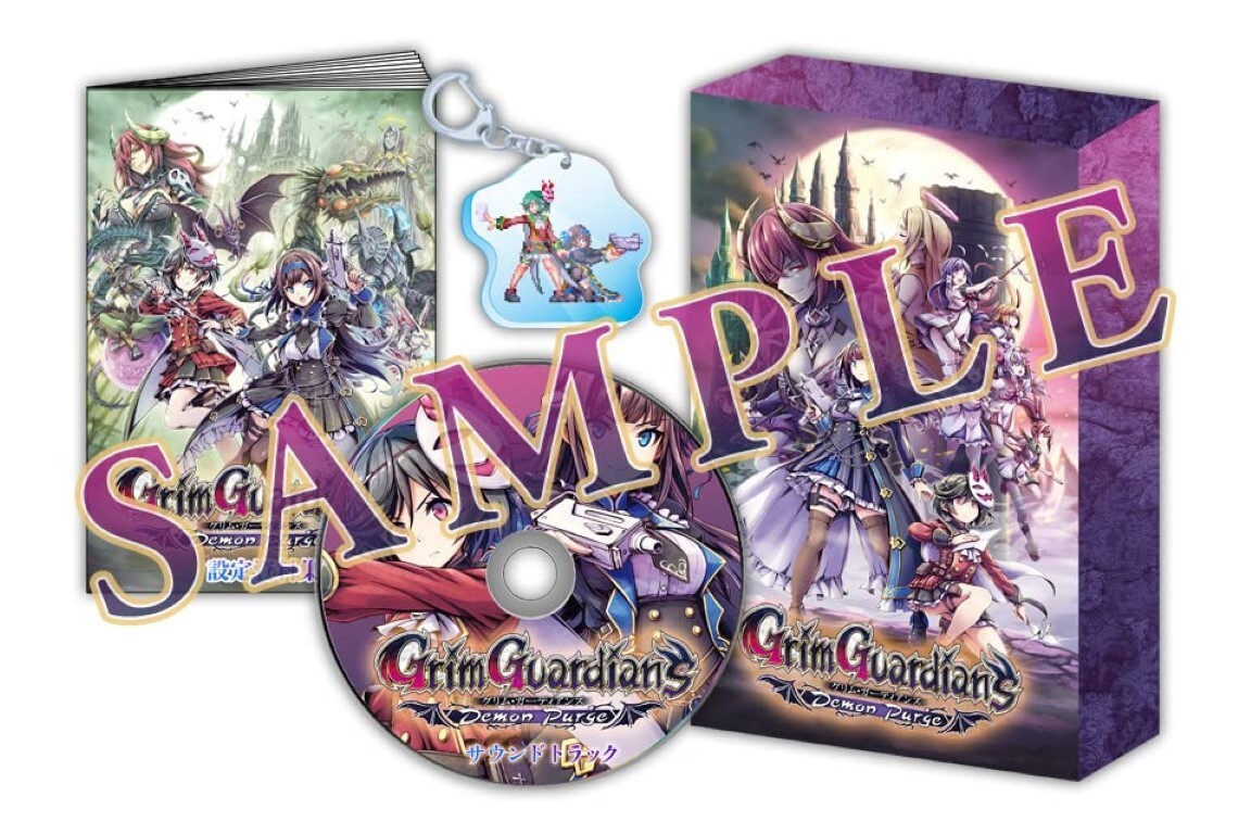 Grim Guardians Demon Purge Limited Edition