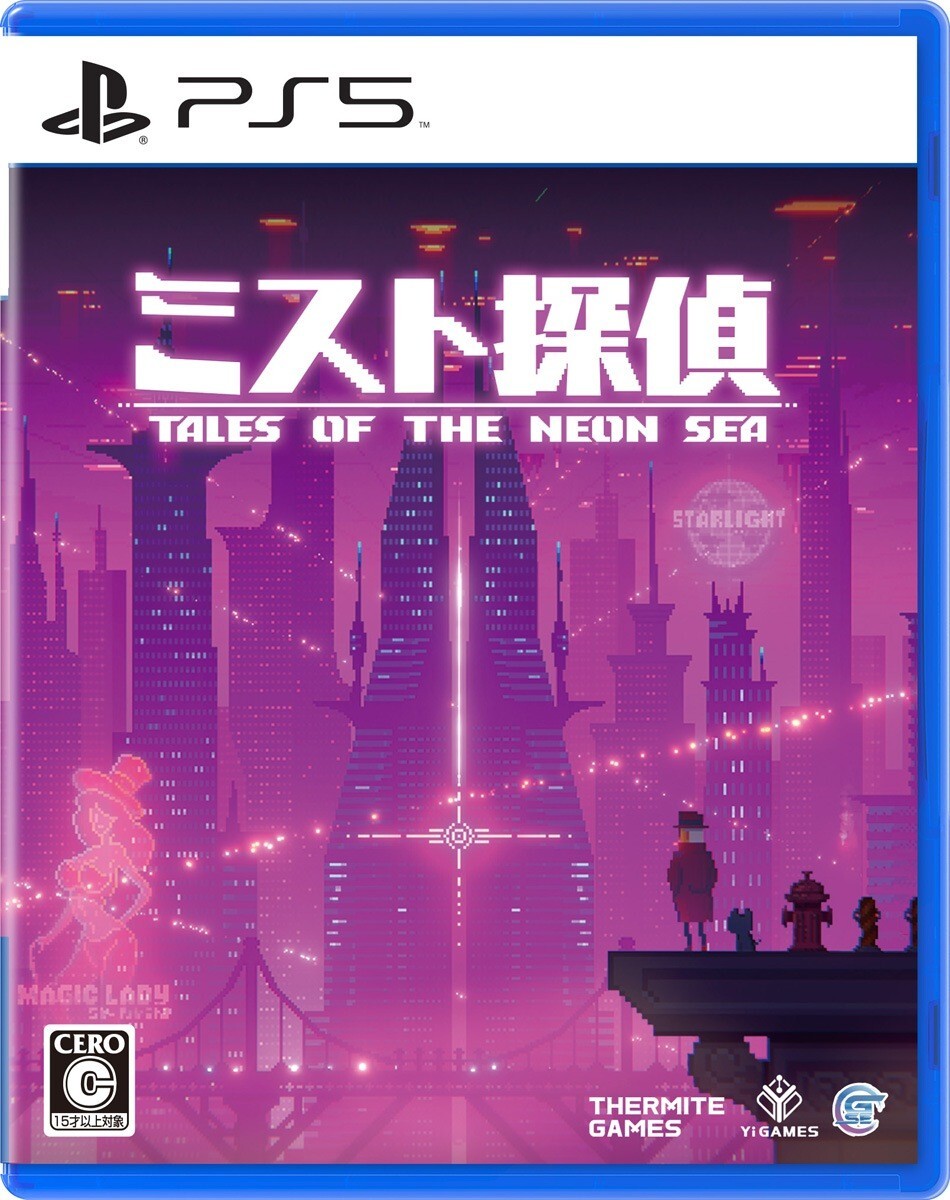 Tales of The Neon Sea