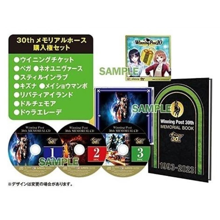 Winning Post 10 Anniversary Premium Box Limited Edition