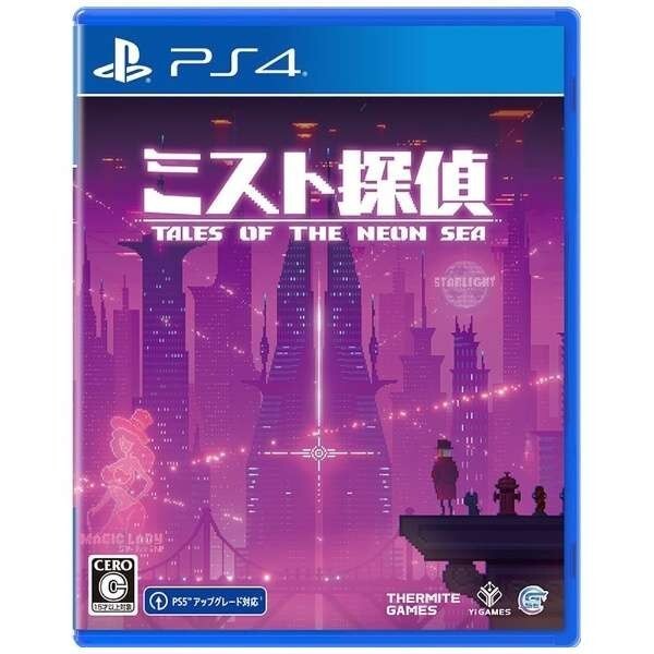 Tales of The Neon Sea