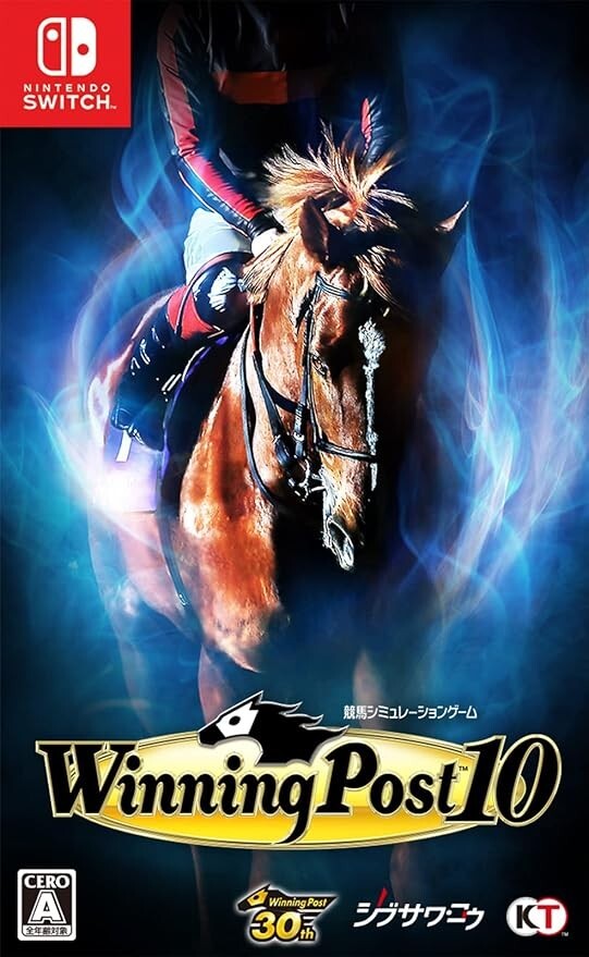 Winning Post 10 Anniversary Premium Box Limited Edition