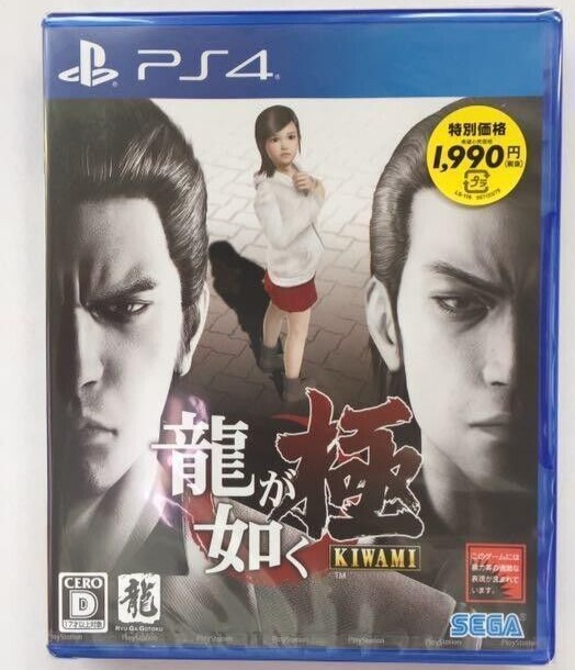Yakuza 3