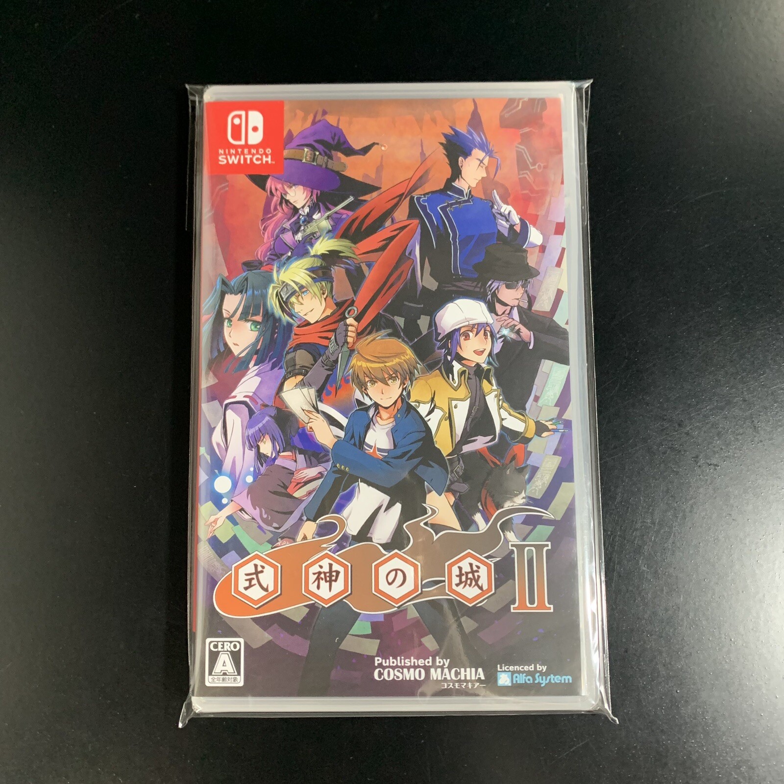 Castle of Shikigami 2