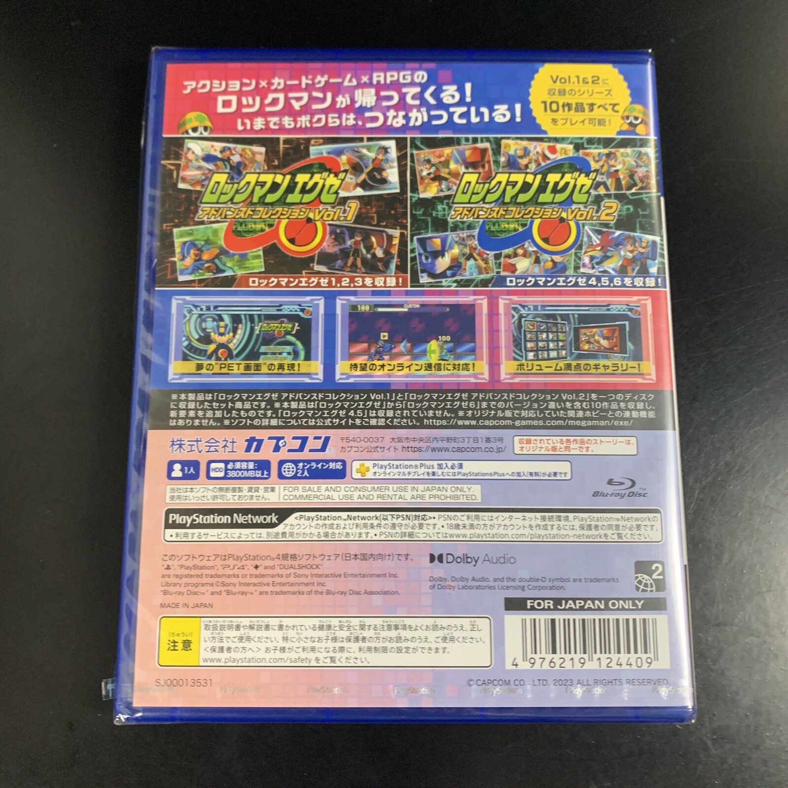 Mega Man Battle Network Legacy Collection