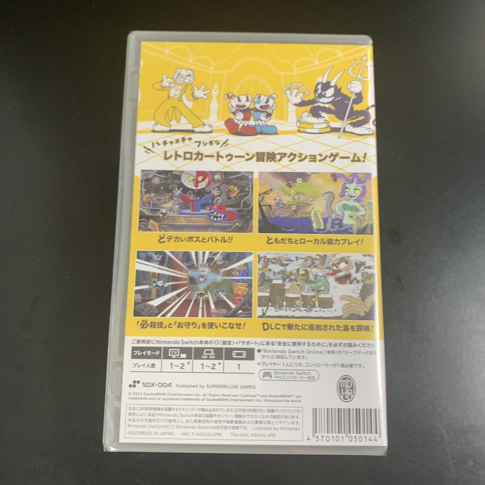 Cuphead