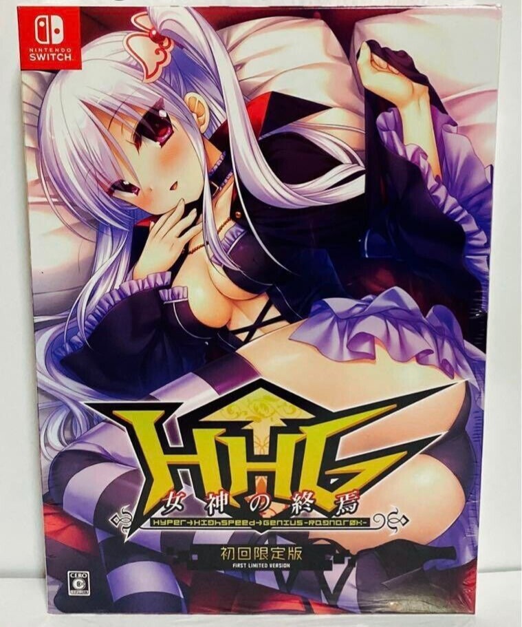 Hyper Highspeed Genius Limited Edition