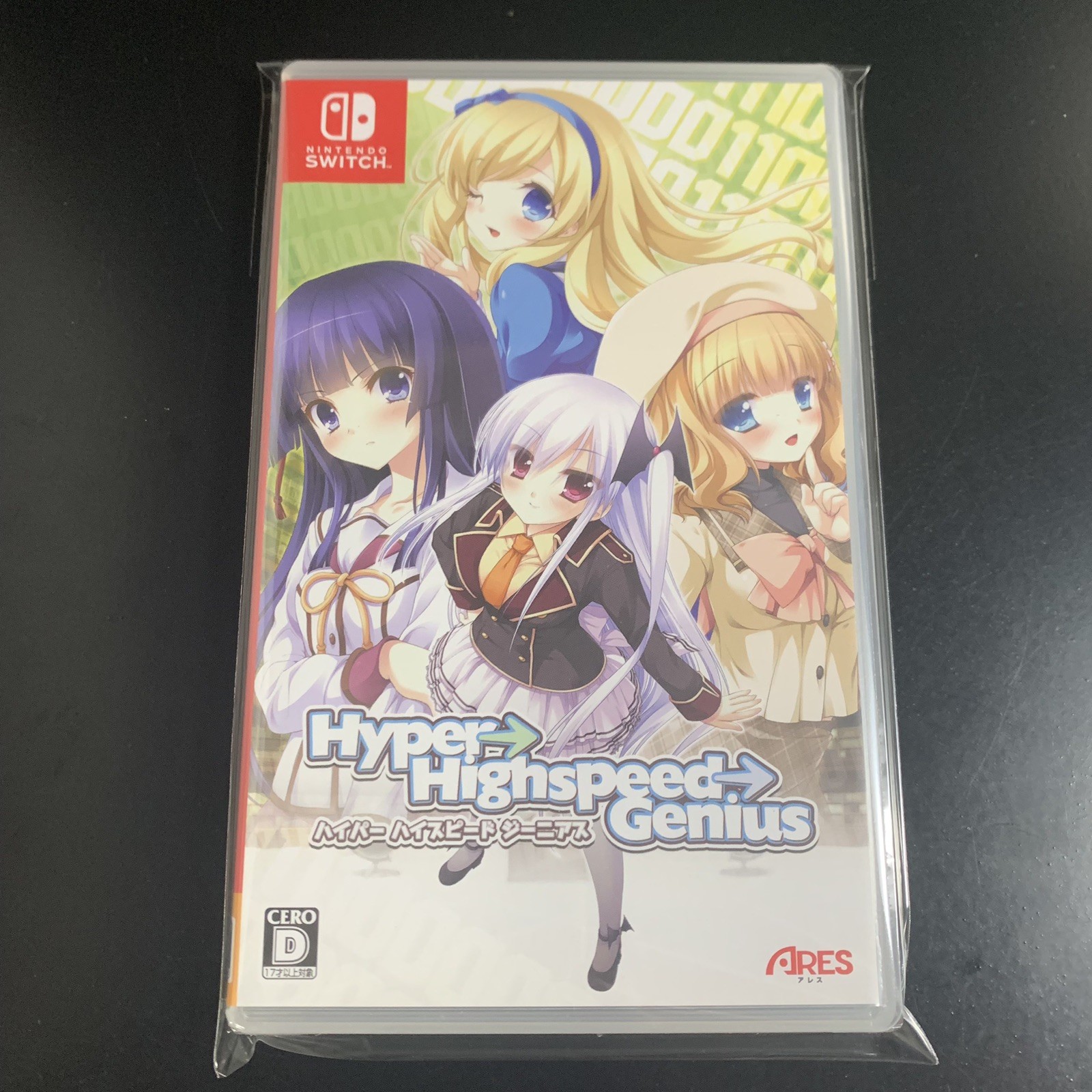 Hyper Highspeed Genius