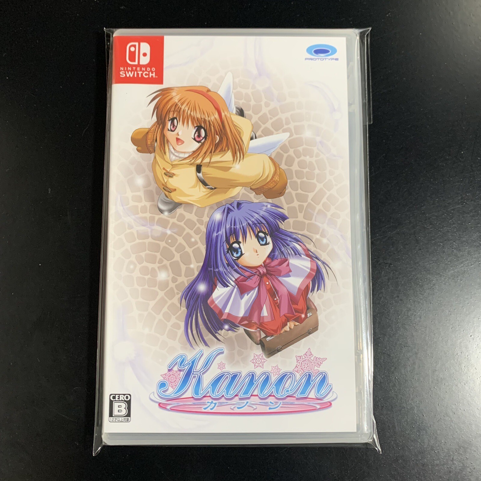 Kanon