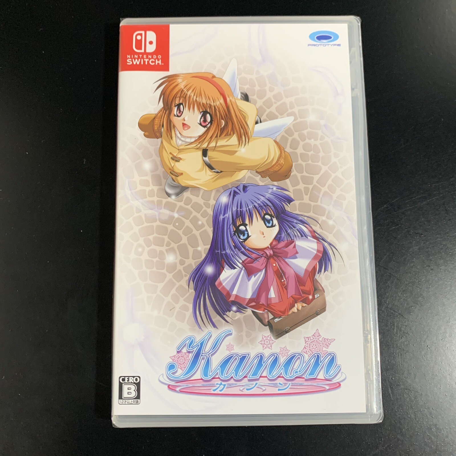 Kanon