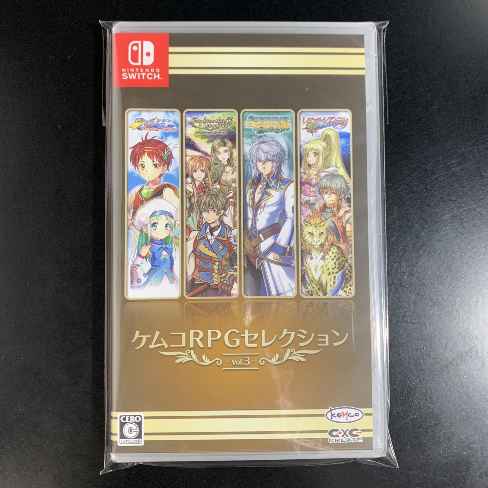Kemco RPG Selection Vol. 3