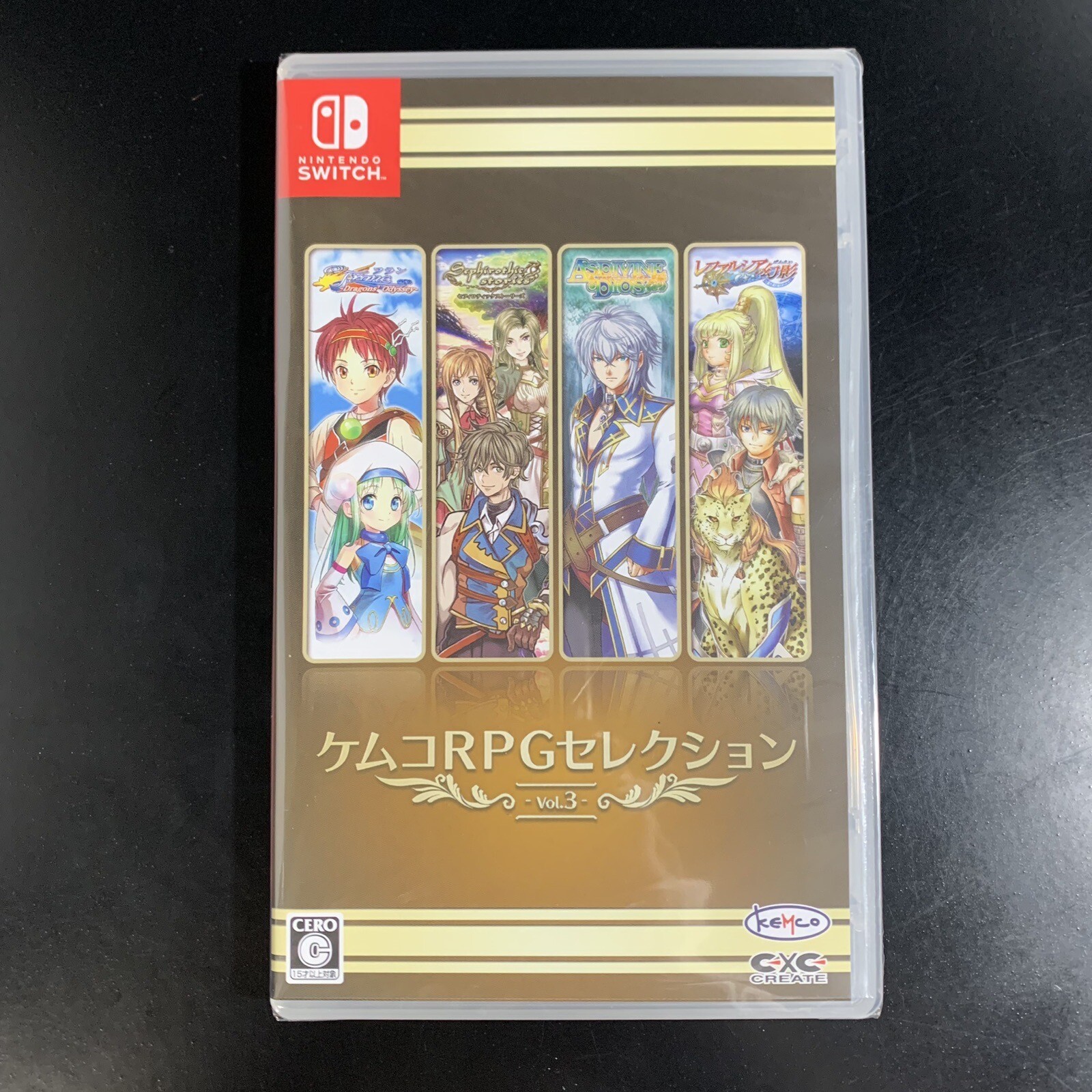 Kemco RPG Selection Vol. 3