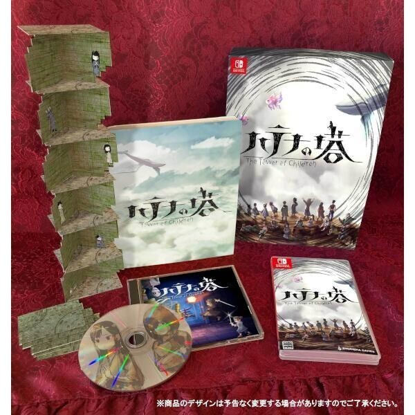 Arcana of Paradise The Tower of Children Collector's Edition