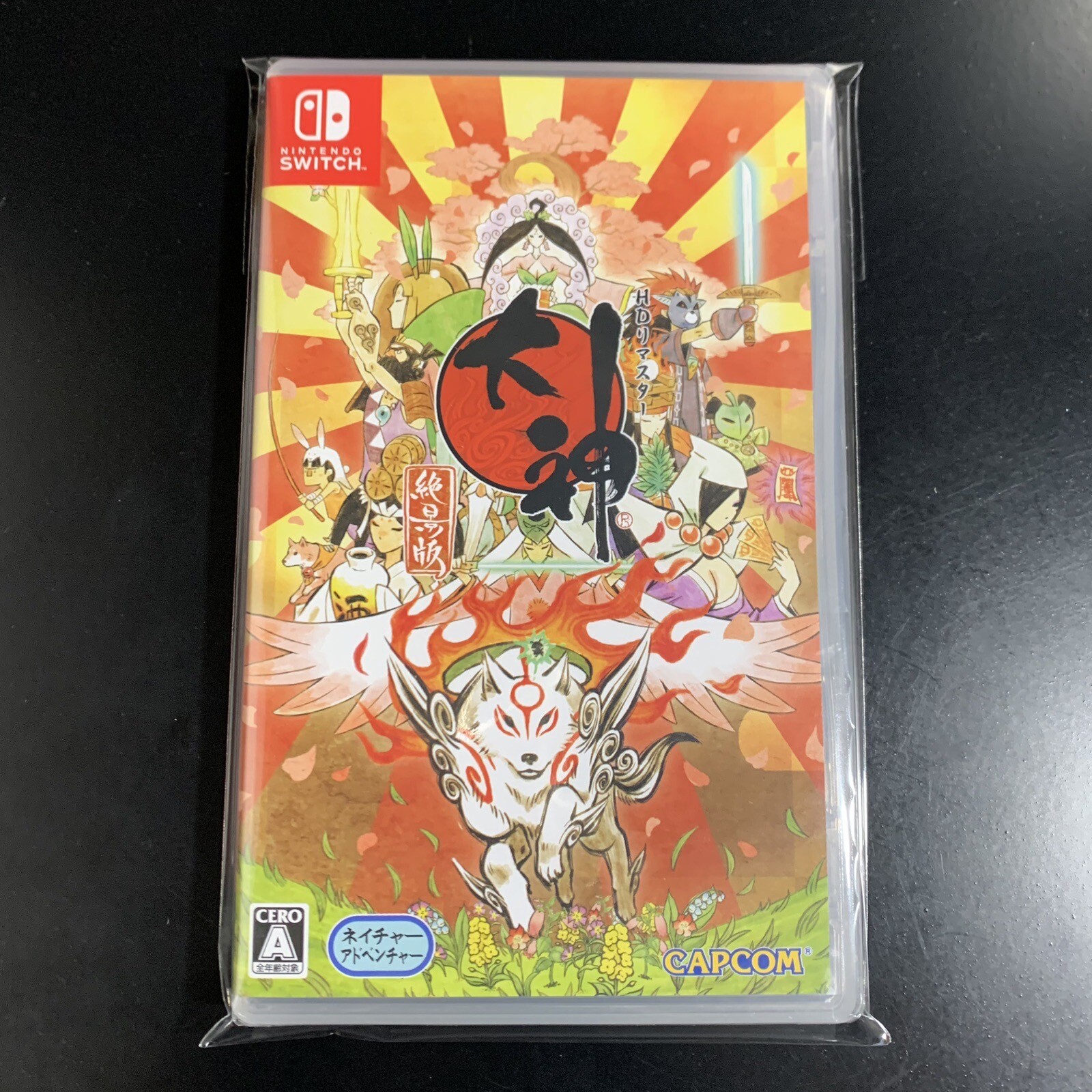 Okami Zekkeiban