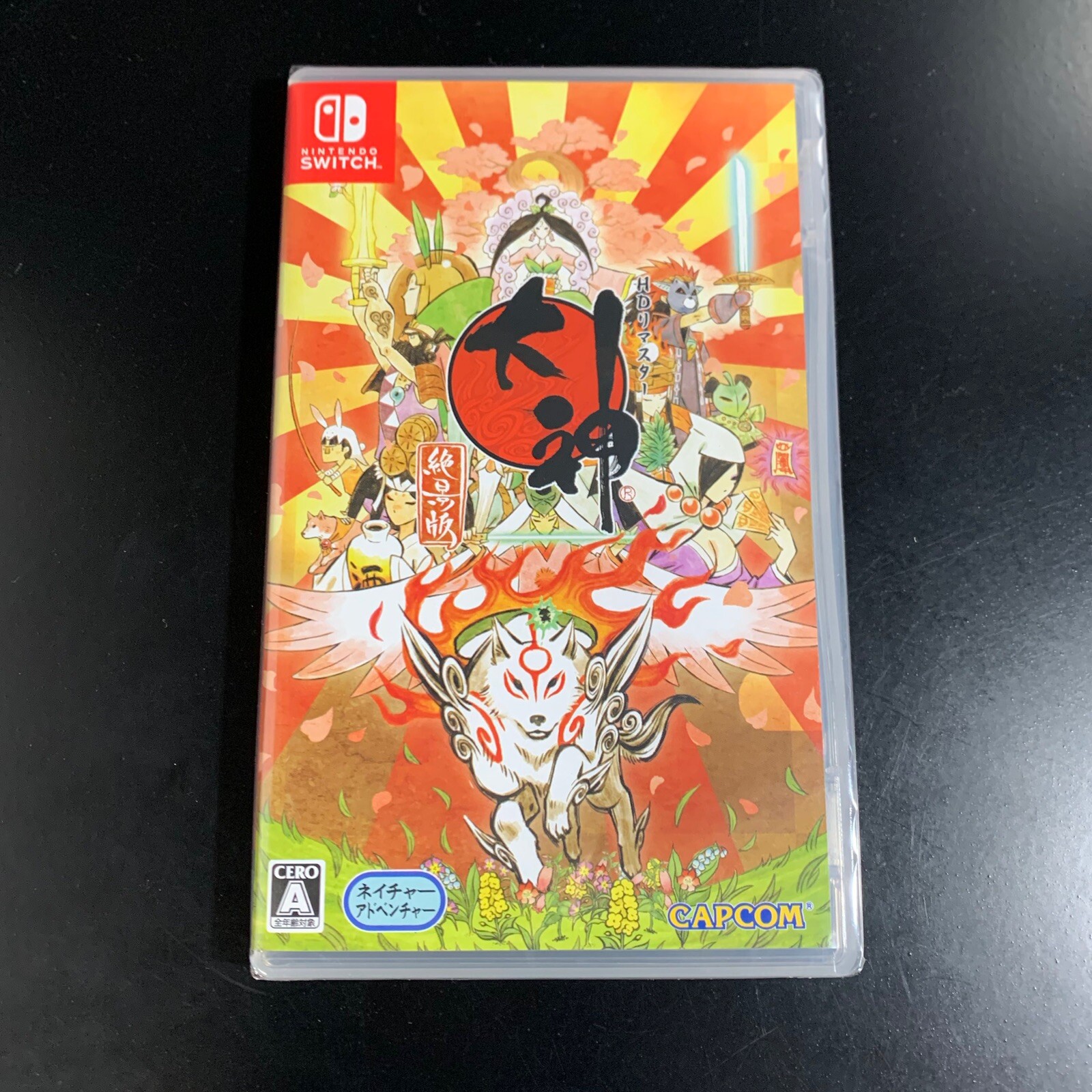 Okami Zekkeiban