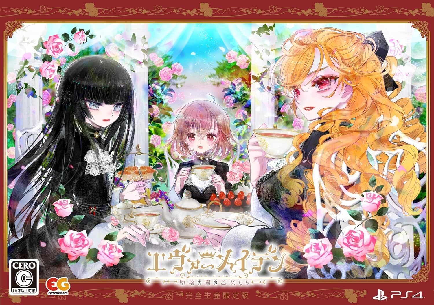 Ever Maiden ~Daraku no Sono no Otome-tachi~ Limited Edition