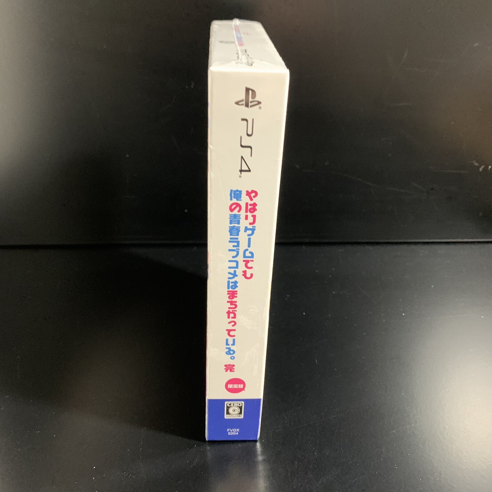 My Teen Romantic Comedy SNAFU Climax! Game Limited Edition