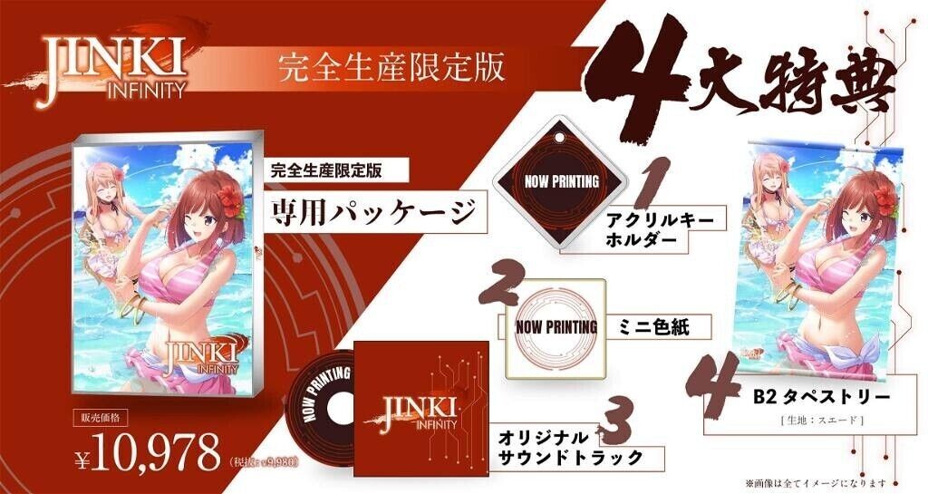 JINKI Infinity Limited Edition