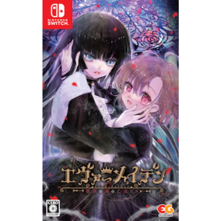 Ever Maiden ~Daraku no Sono no Otome-tachi~