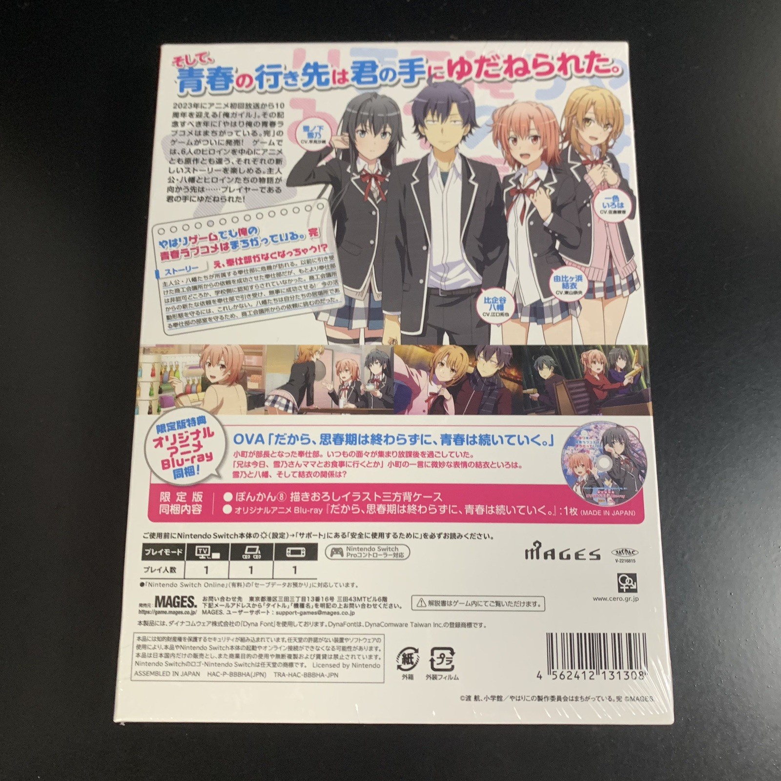 My Teen Romantic Comedy SNAFU Climax! Game Limited Edition