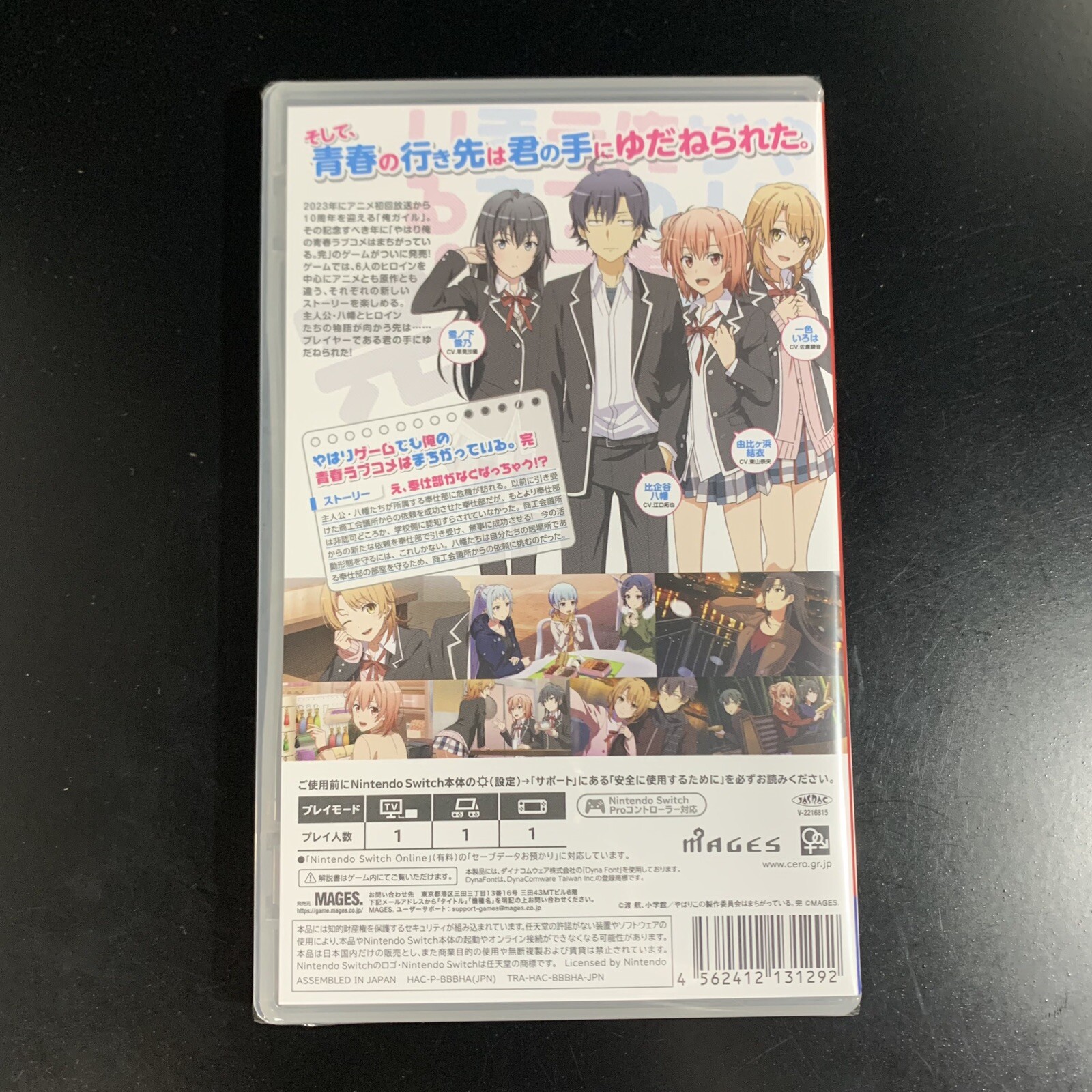 My Teen Romantic Comedy SNAFU Climax! Game