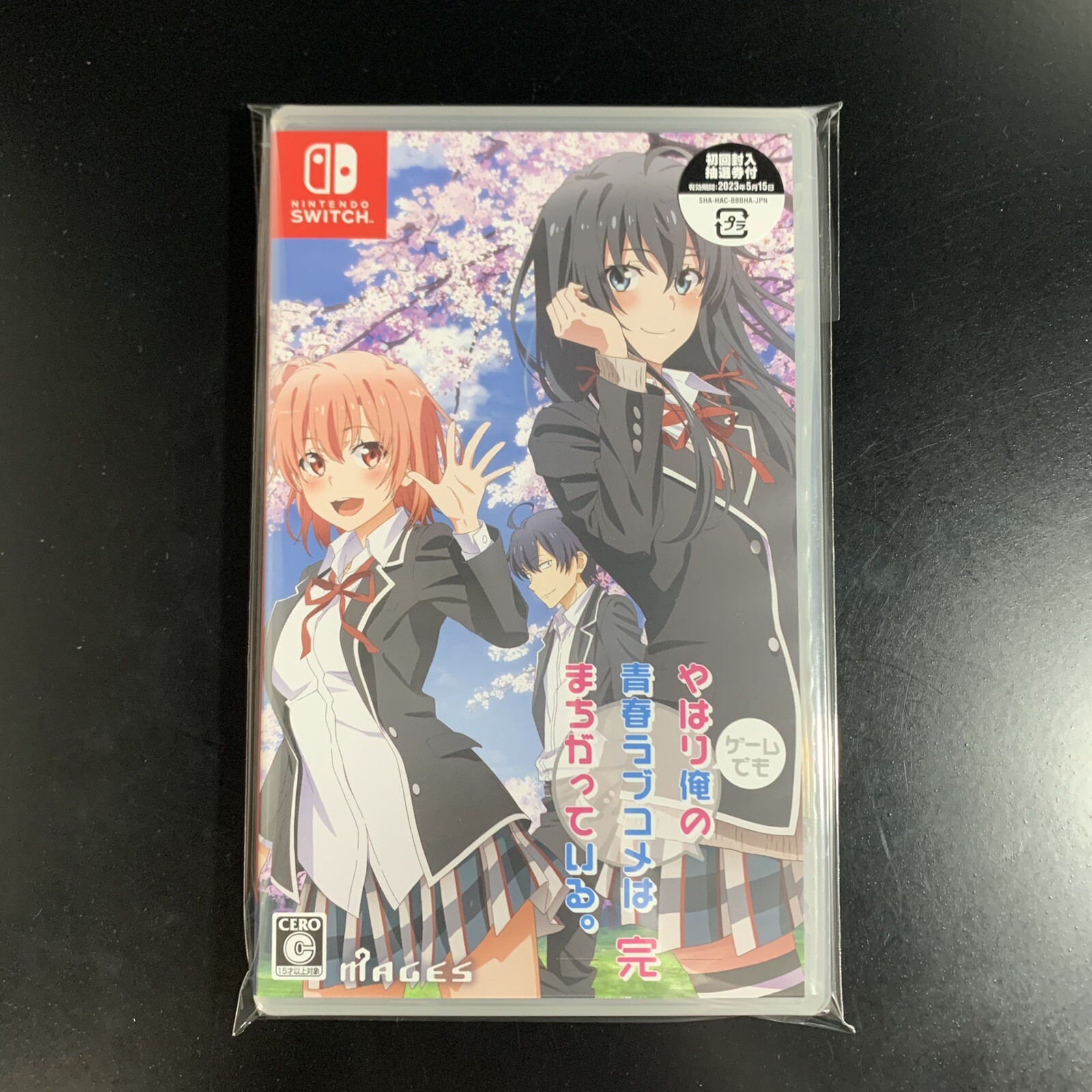 My Teen Romantic Comedy SNAFU Climax! Game