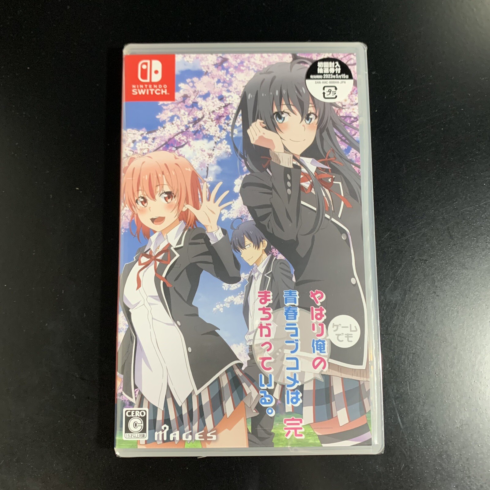 My Teen Romantic Comedy SNAFU Climax! Game