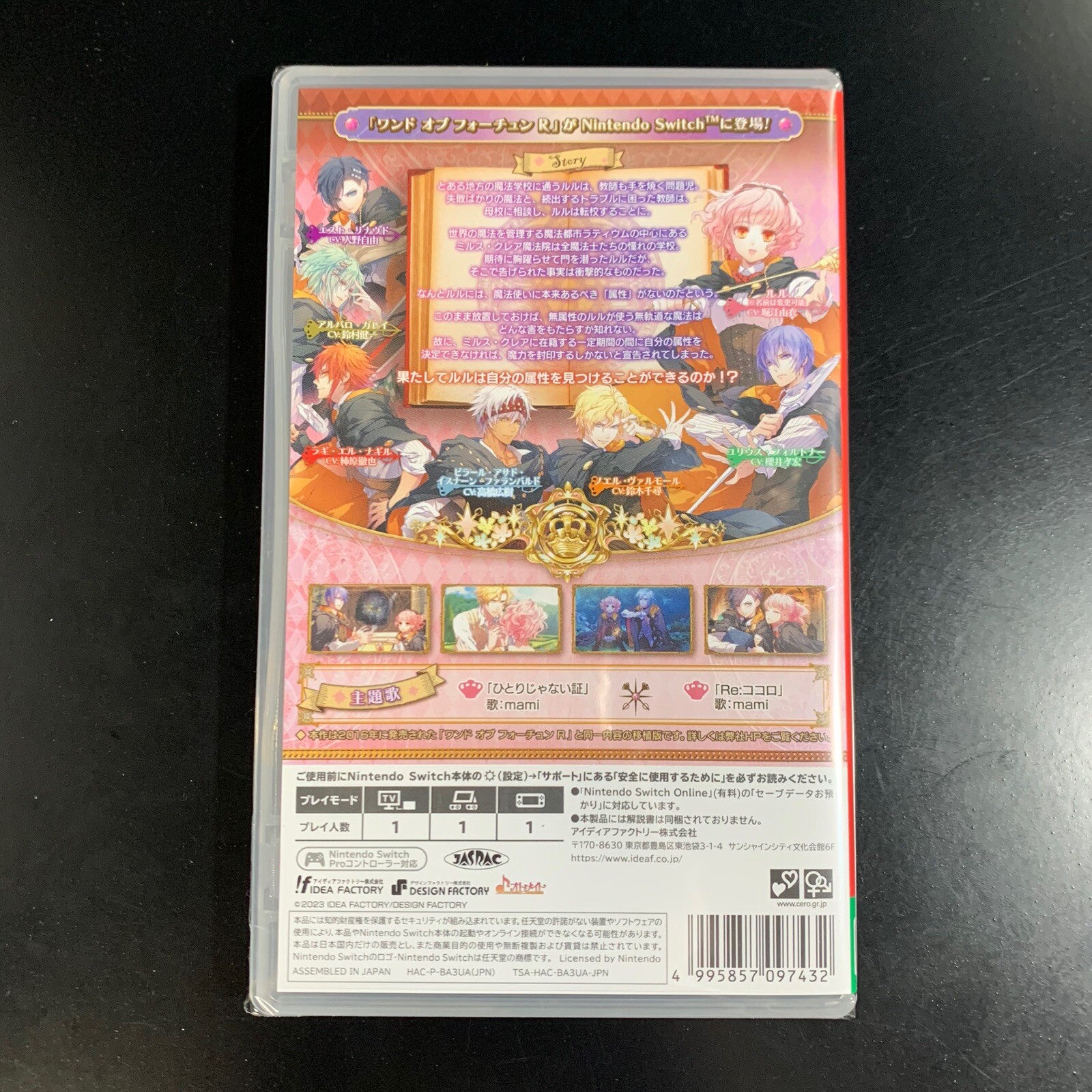 Wand of Fortune R