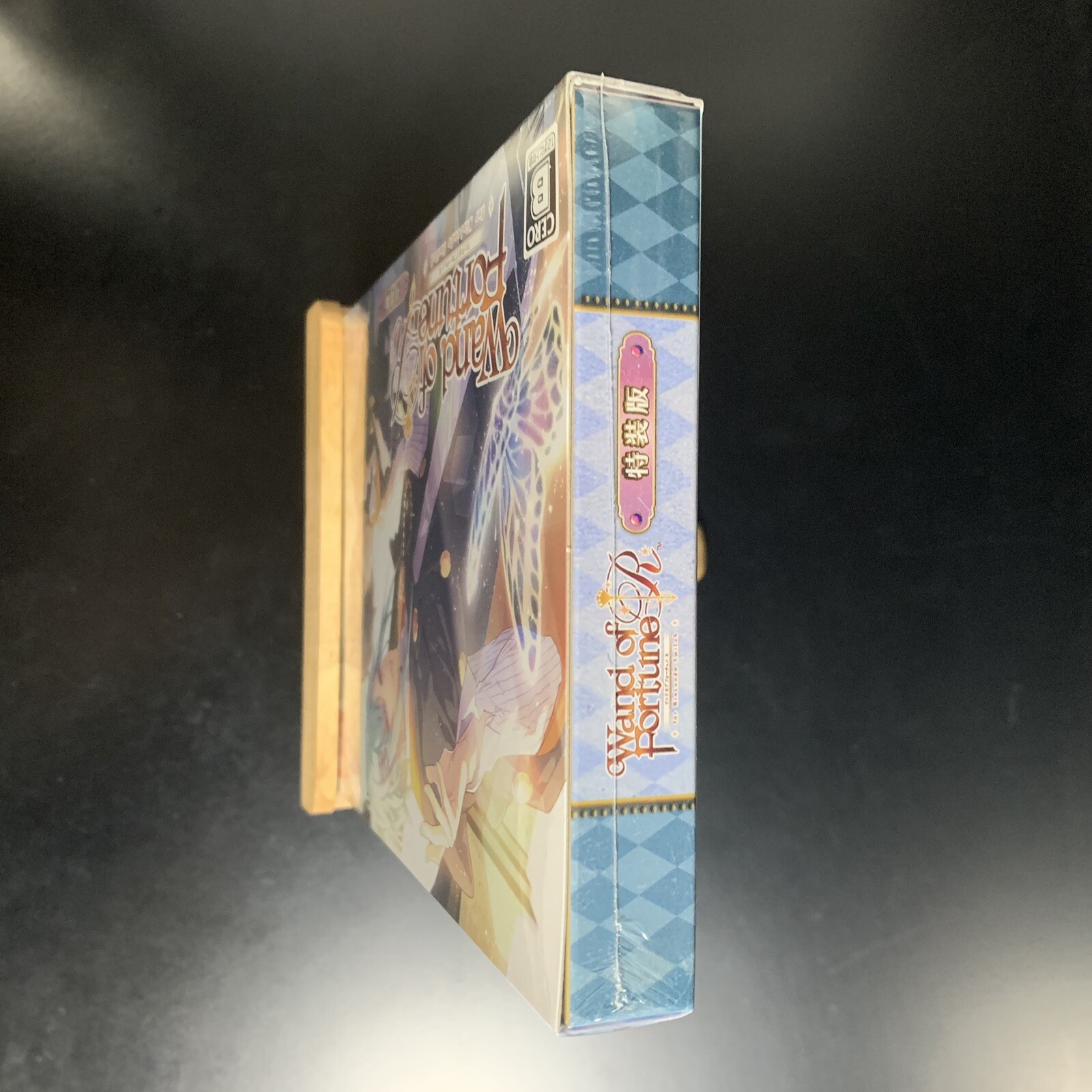 Wand of Fortune R Special Edition