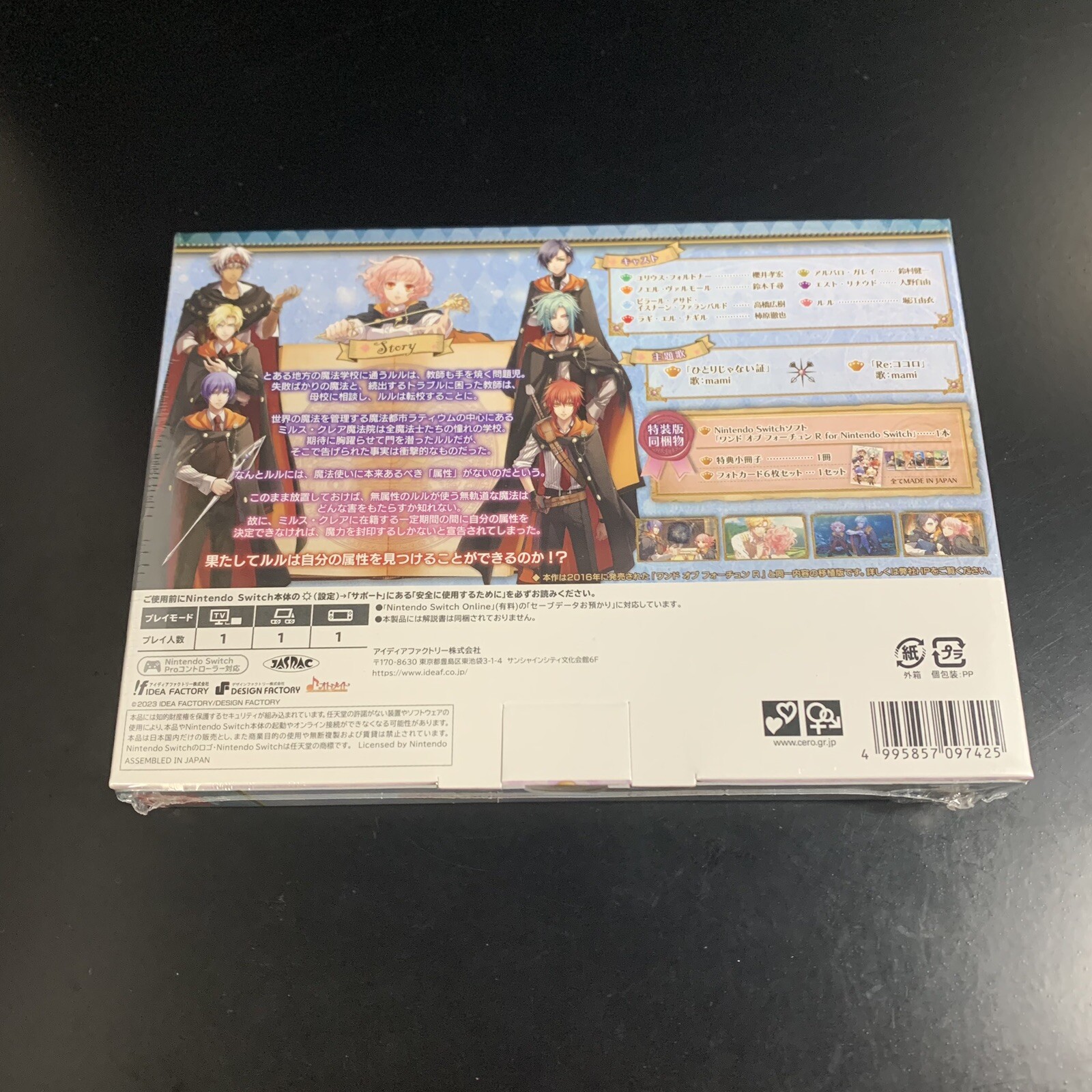 Wand of Fortune R Special Edition