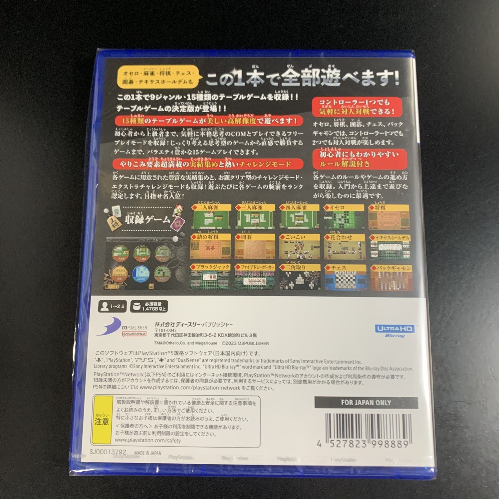 The Table Game Deluxe Pack