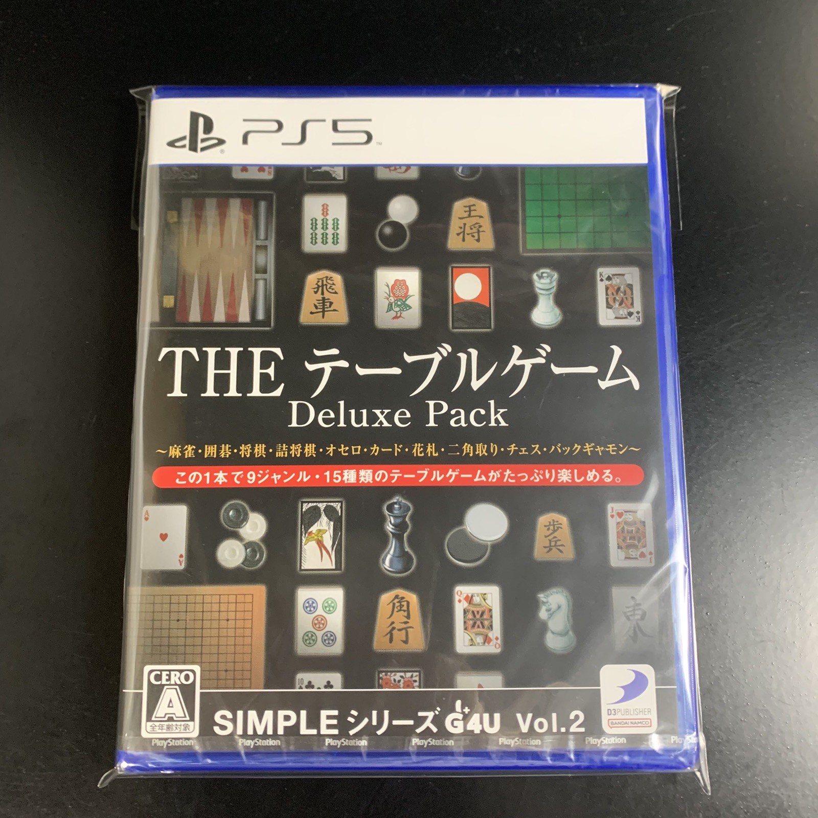 The Table Game Deluxe Pack
