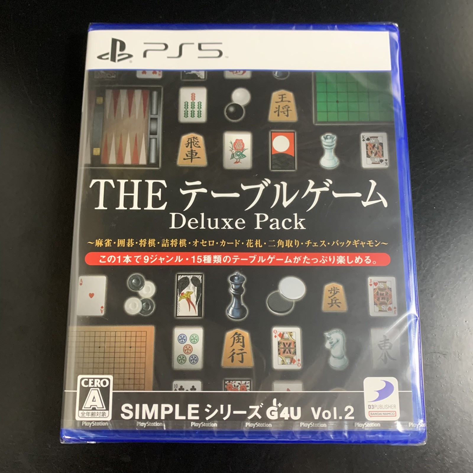 The Table Game Deluxe Pack