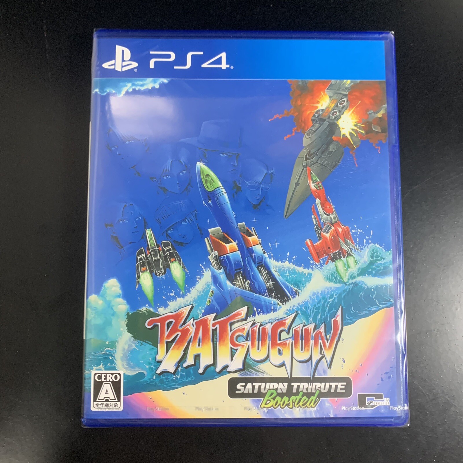 BATSUGUN Saturn Tribute Boosted